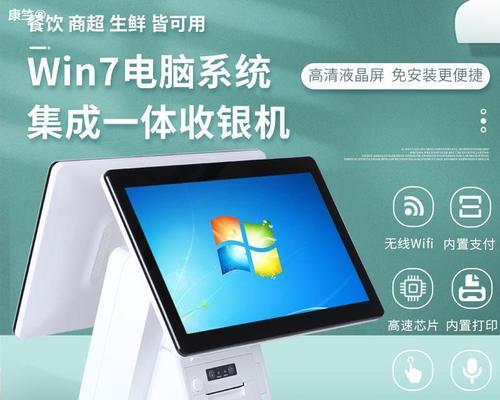 小平板电脑网店开设流程是什么？需要哪些条件？