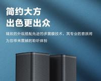 联想1685音箱拆解步骤是什么？