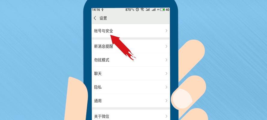 如何解绑搜狐网与百家号的关联？