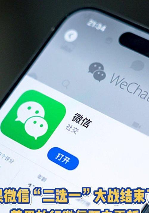 帐号如何更名微信号呢苹果手机？微信号更名步骤是什么？