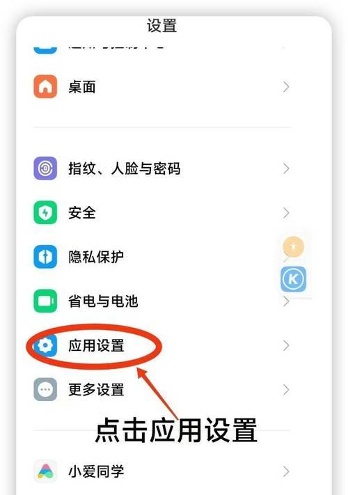 帐号如何更名微信号呢苹果手机？微信号更名步骤是什么？