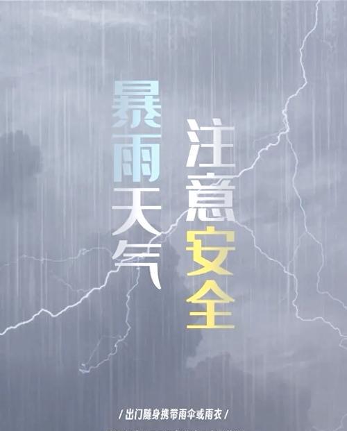 高楼充电器自动断电功能如何开启？使用方法是什么？