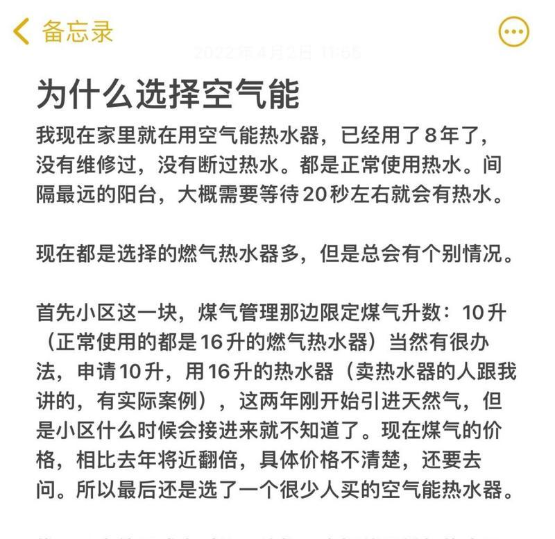 落地空气能热水器推荐？选择时应注意哪些参数？