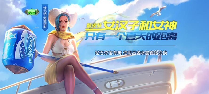 帝国神话专属服务器是什么？如何加入专属服务器？