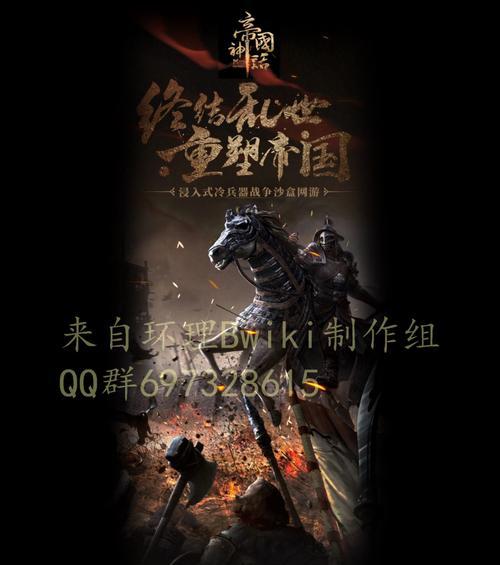 帝国神话专属服务器是什么？如何加入专属服务器？