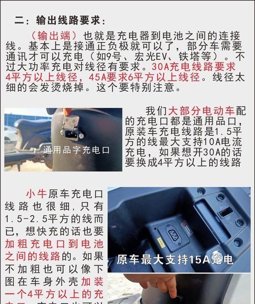 华为大炮充电器绝缘测试方法是什么？