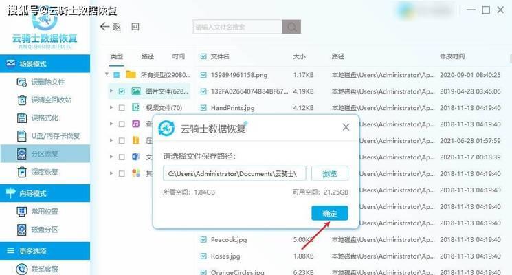 移动硬盘监控硬盘安装步骤是什么？操作中常见问题如何解决？