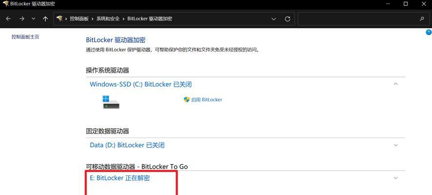 移动硬盘监控硬盘安装步骤是什么？操作中常见问题如何解决？