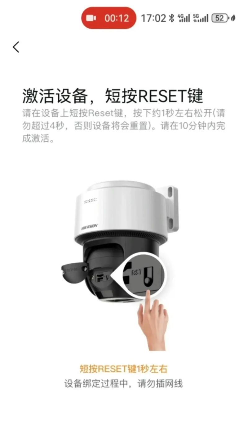 插卡吸顶摄像头手机连接步骤？如何远程监控？