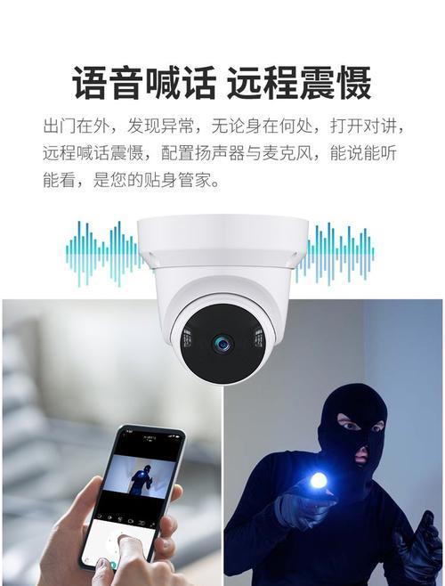 插卡吸顶摄像头手机连接步骤？如何远程监控？