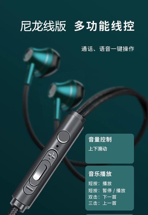 耳机有线连接荣耀设置方法？通用连接步骤是什么？
