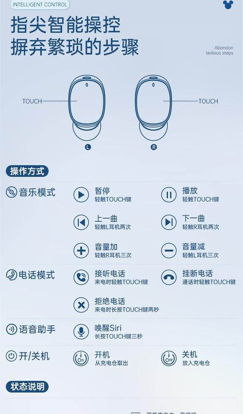耳机有线连接荣耀设置方法？通用连接步骤是什么？