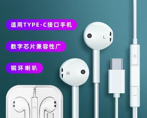 耳机有线连接荣耀设置方法？通用连接步骤是什么？
