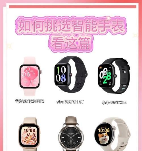 方块智能手表时间调整方法是什么？调整后如何确保准确？