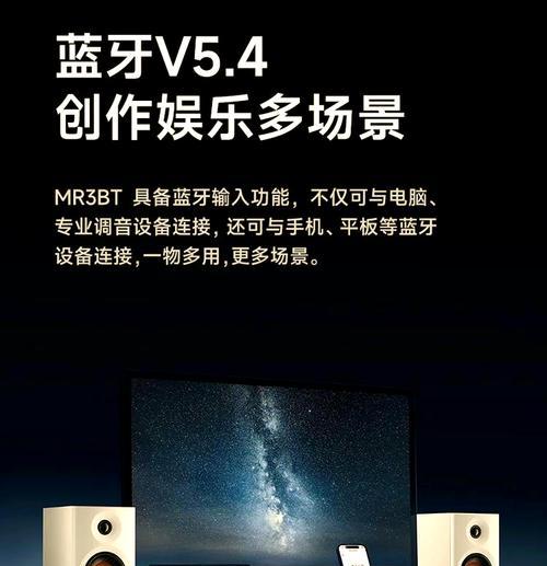 音箱bt模式消除方法是什么？
