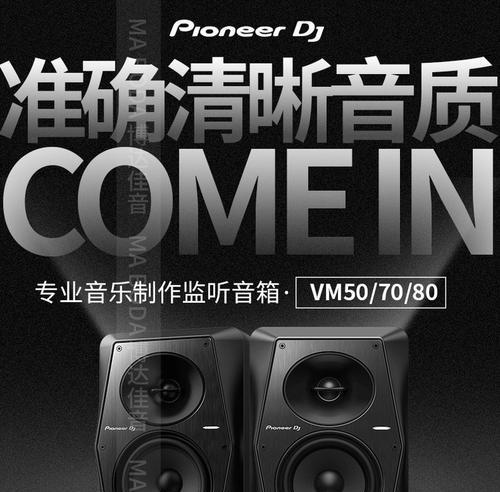 音箱bt模式消除方法是什么？