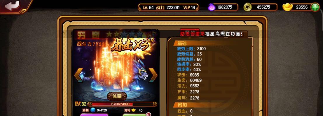 西游除妖选择新服务器的策略是什么？