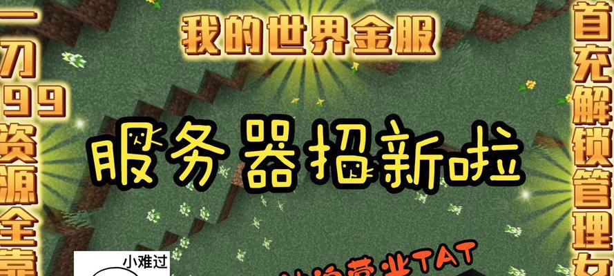 网易服务器全称英文怎么写？英文名称是什么？