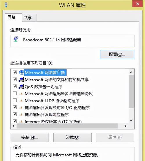 网络诊断提示网关错误怎么回事？如何解决网关错误问题？