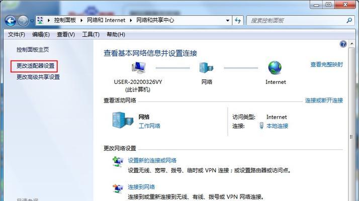 网络诊断提示网关错误怎么回事？如何解决网关错误问题？
