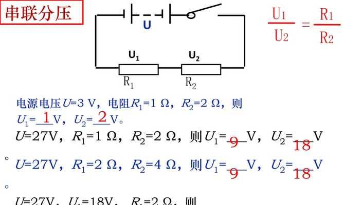 音箱欧姆并联接法是什么？操作步骤有哪些？