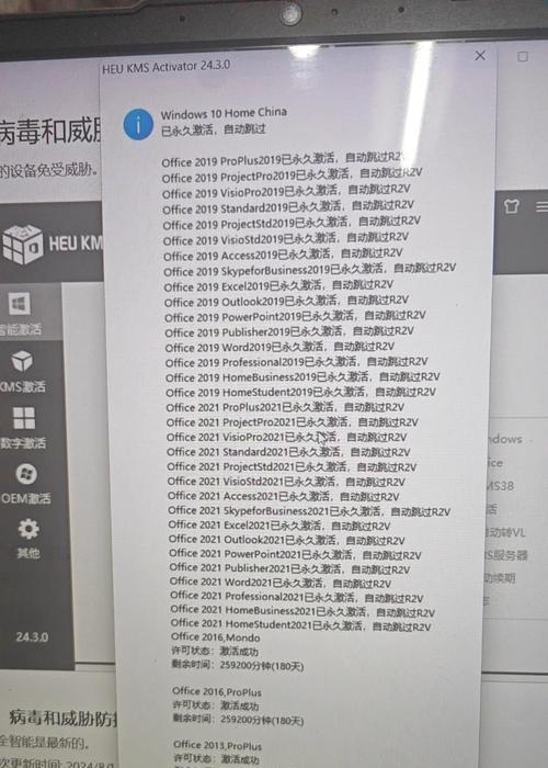 如何关闭防火墙？关闭防火墙的正确步骤是什么？