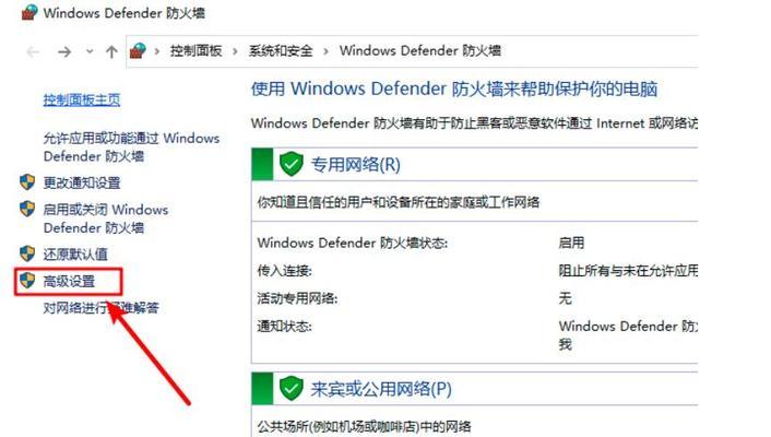 如何关闭防火墙？关闭防火墙的正确步骤是什么？