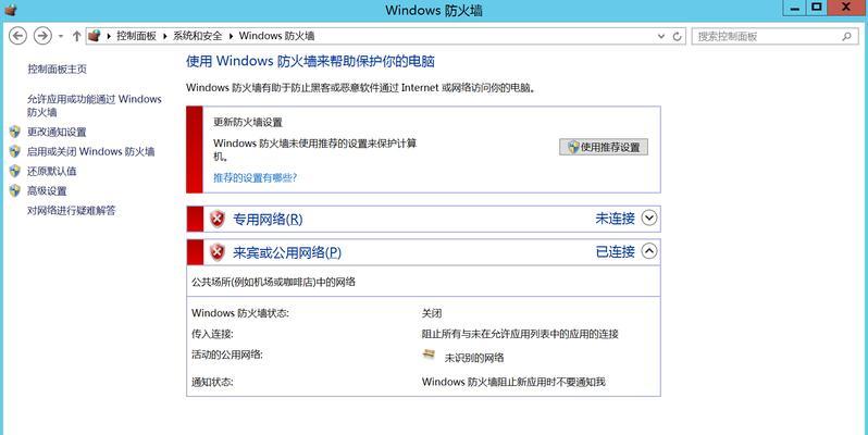 如何关闭防火墙？关闭防火墙的正确步骤是什么？