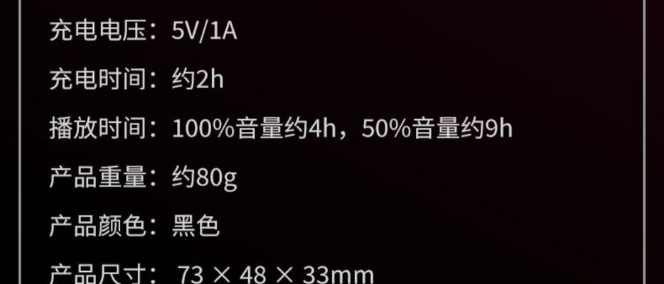 蓝牙内置室外音箱的连接方法是什么？