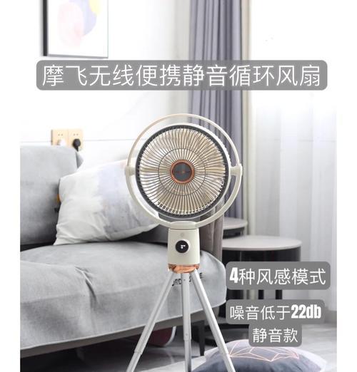 小米299循环电风扇性能如何？值得购买吗？
