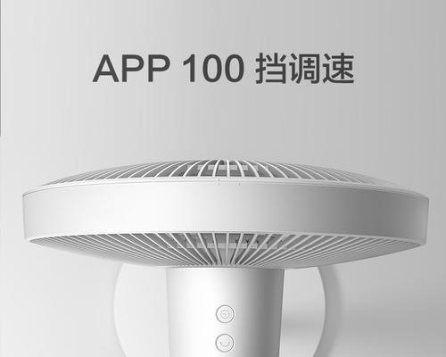 小米299循环电风扇性能如何？值得购买吗？