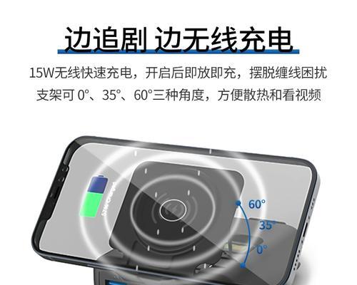移动电源充头二合一是什么？如何使用？
