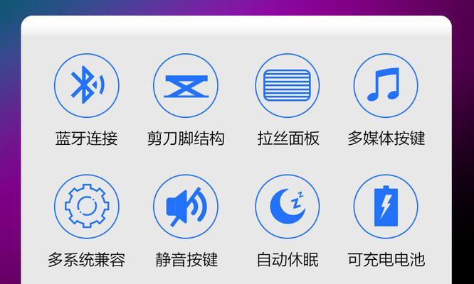 华为电脑蓝牙连接鼠标步骤是什么？