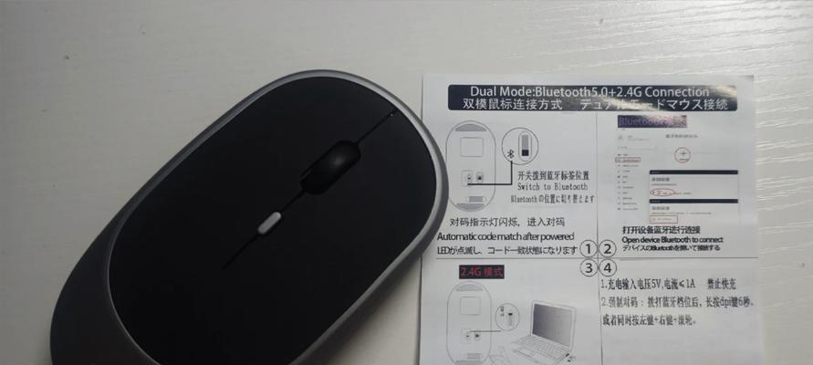 华为电脑蓝牙连接鼠标步骤是什么？