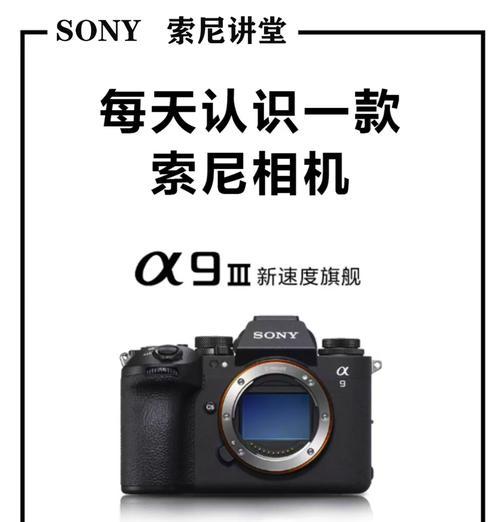 索尼a93相机镜头设置方法是什么？