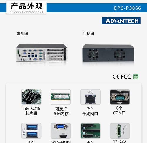 工控机登录服务器的操作步骤是什么？