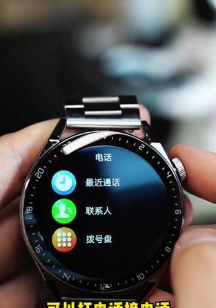 长虹智能手表直销的体验如何？产品评价怎么样？