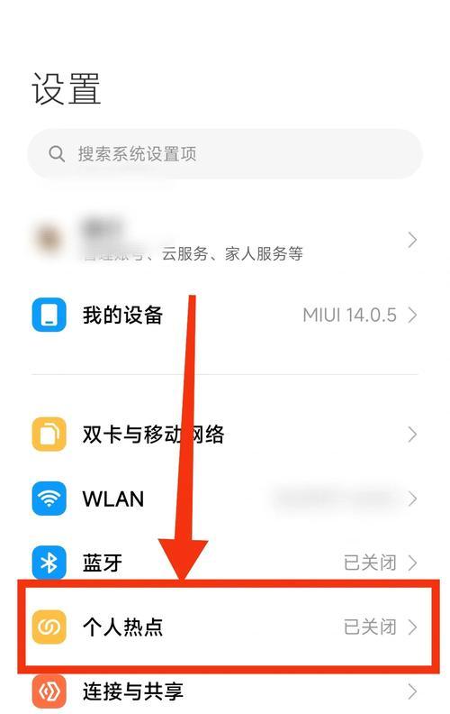 小米路由ipv6设置步骤是什么？