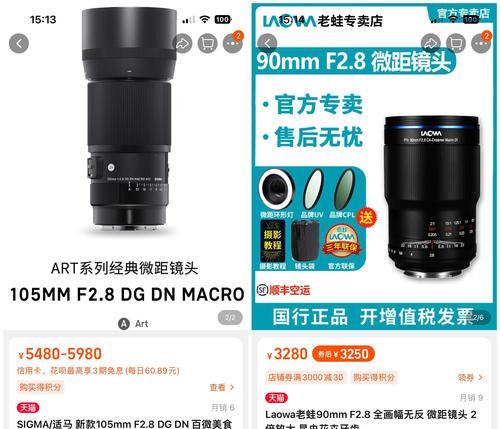 索尼相机微距模式怎么开启？遇到问题怎么办？