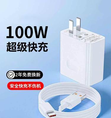 荣耀50pro充电器功率？