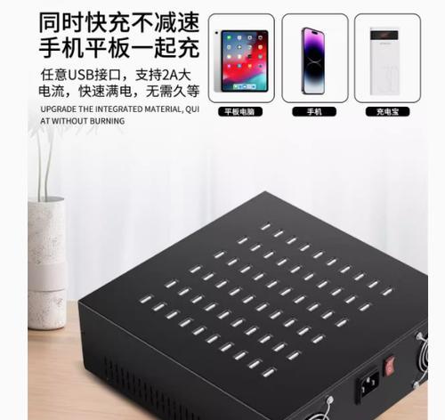 多孔充电器怎么选择型号？选择时需要注意哪些参数？