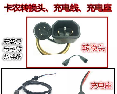 尾插电池充电器的标准电压是多少？如何选择合适的充电器？