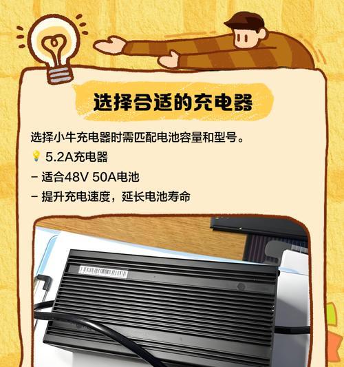 充电器虚焊导致充电慢怎么解决？有哪些方法？