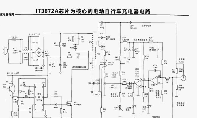 充电器虚焊导致充电慢怎么解决？有哪些方法？
