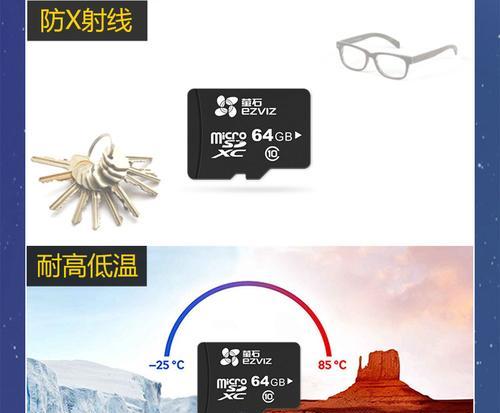 大迈监控安防卡的性能如何？