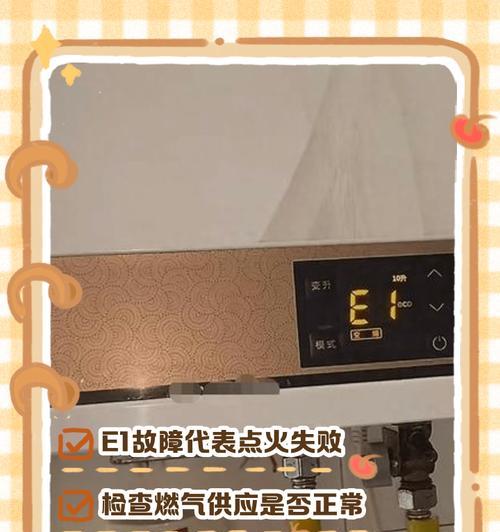 热水器不响的原因是什么？