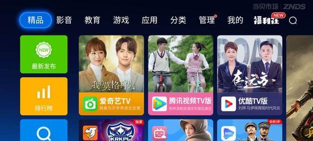 机顶盒乐鑫系统的性能和特点是什么？