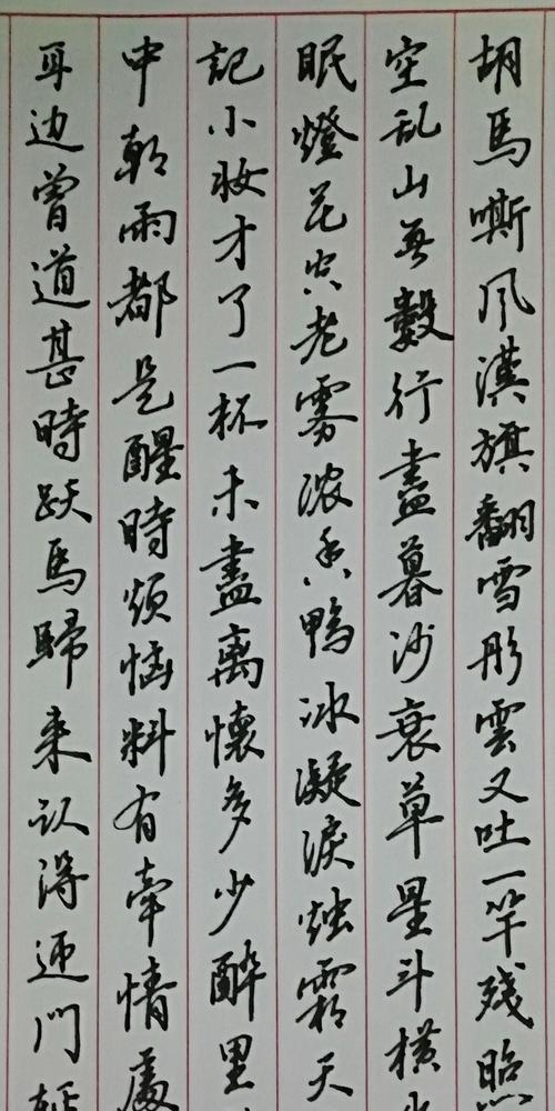 手写笔写粗字技巧有哪些？