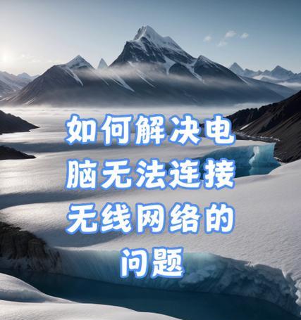 电脑上网课听歌无声音是什么原因？如何解决？