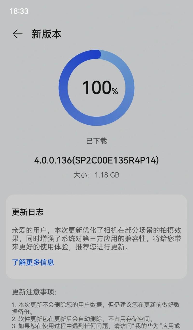 华为手机多摄像头使用技巧？多摄像头拍照效果如何？